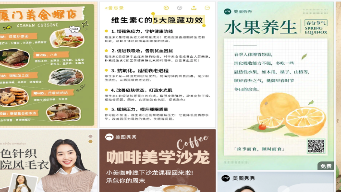 世界人口日促销专题