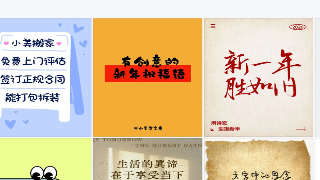 研讨会图文结合