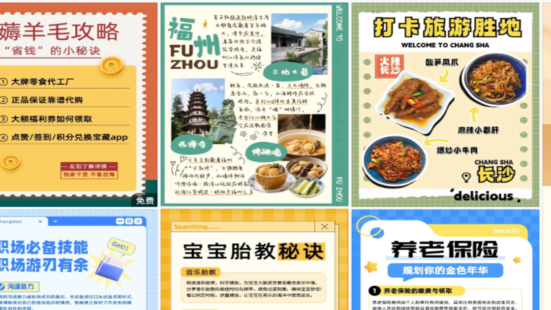 保湿霜海报宣传模板