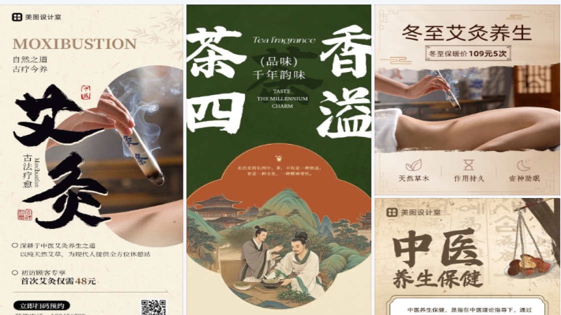 西餐厅品牌狂欢