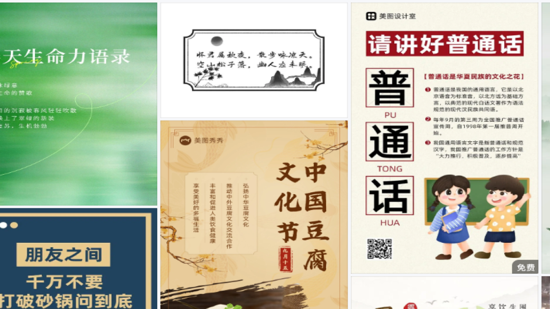 秋冬服饰促销横幅