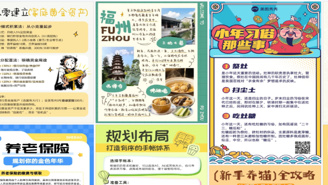 好看的服装海报构图