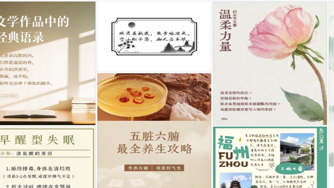 爆款服装详情页