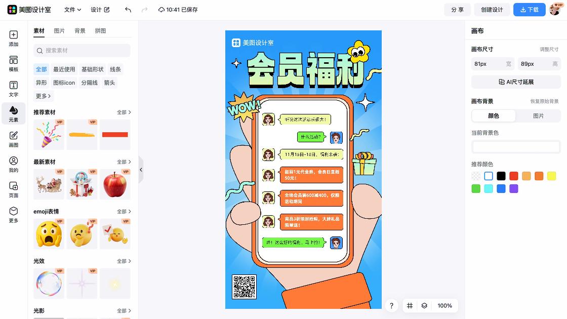 限量