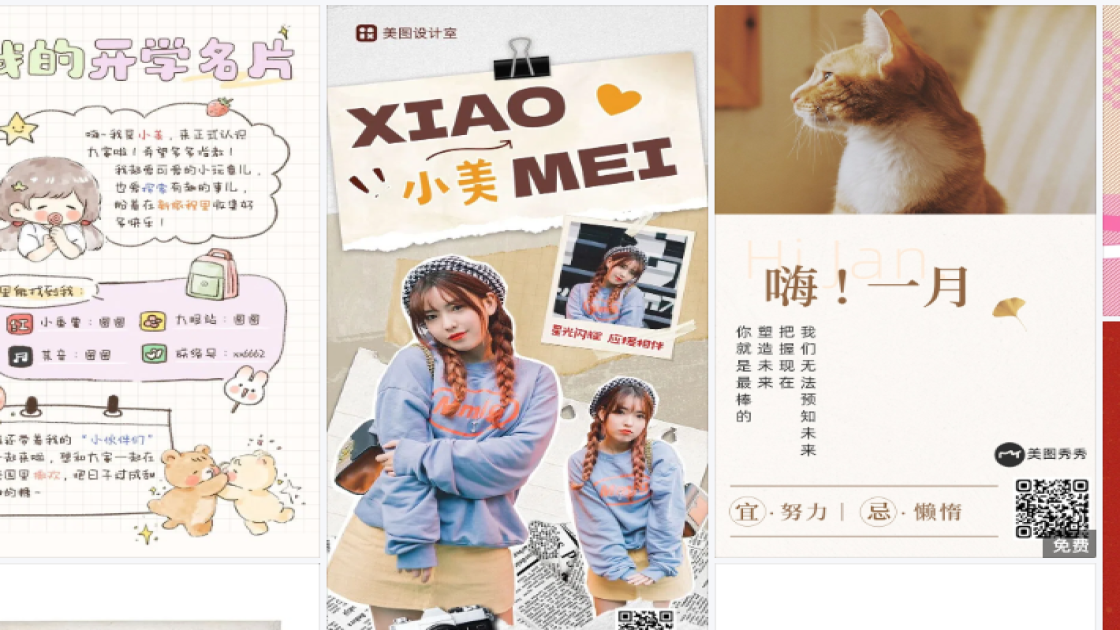 美白产品促销专题