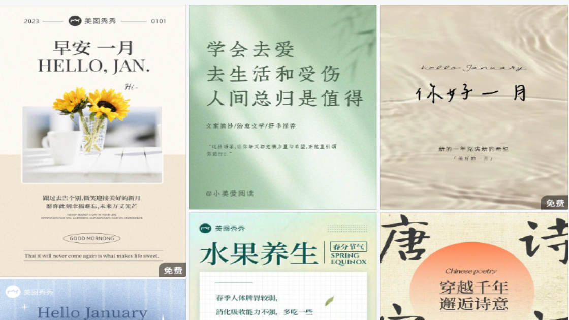 洁面膏设计元素