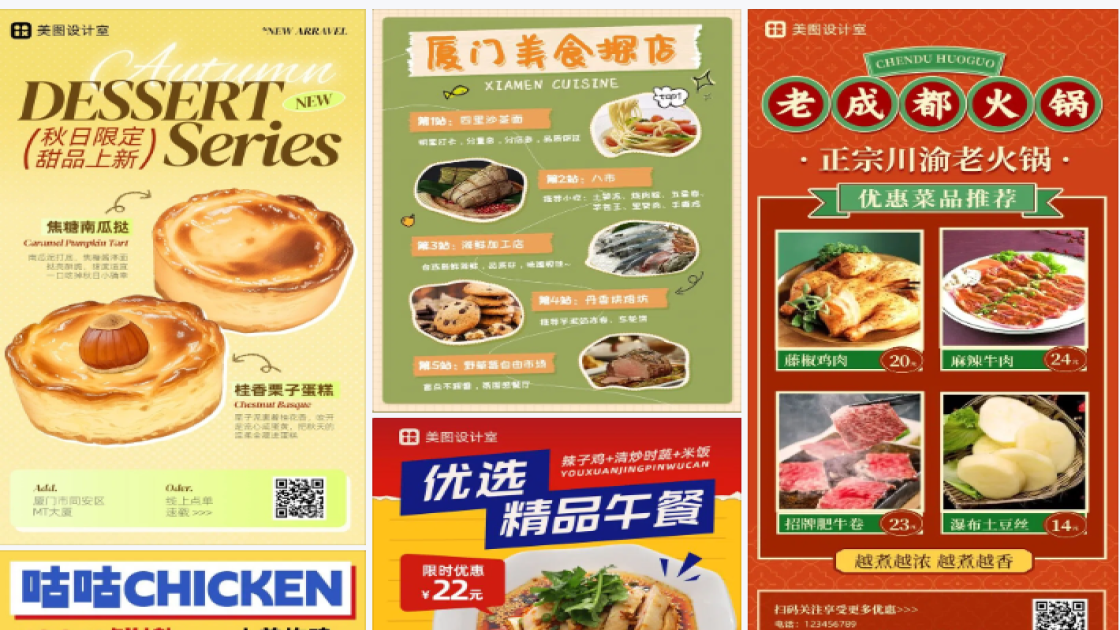 卡丁车素材