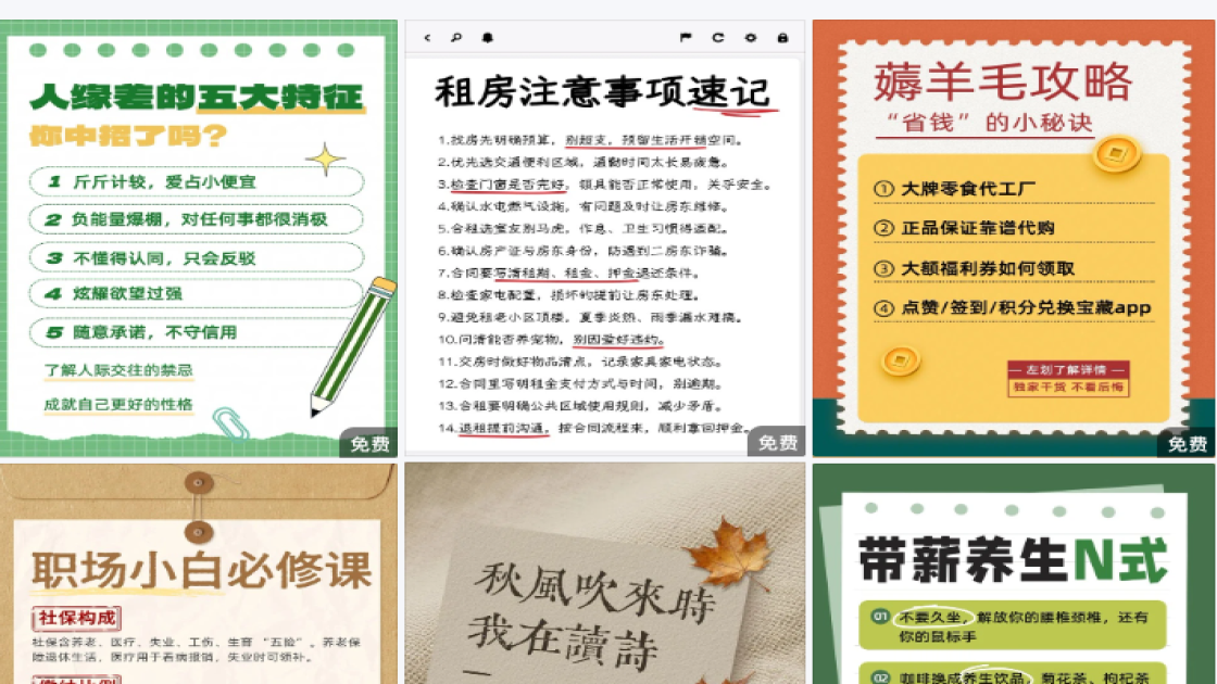 美白产品特价活动海报