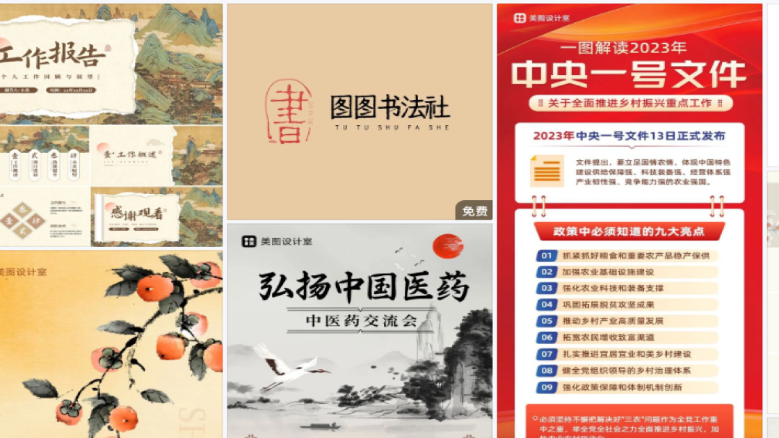 夏季服饰产品图设计