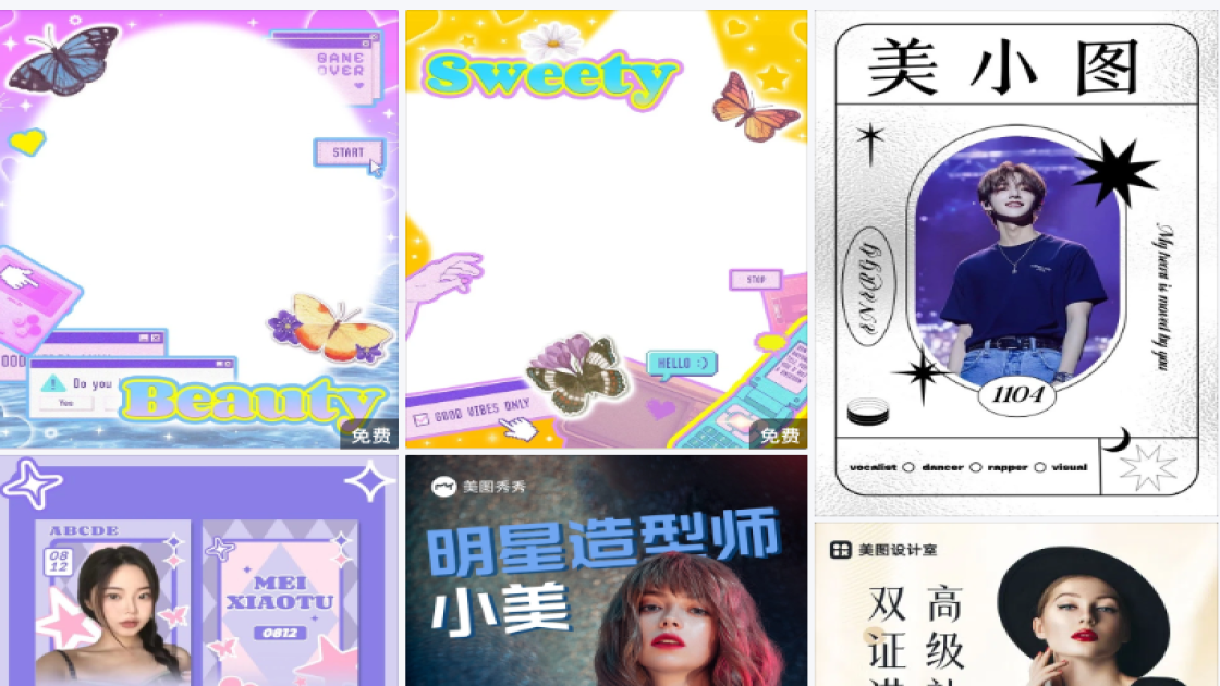 明星小卡