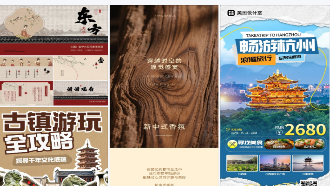 抗皱福利放送图