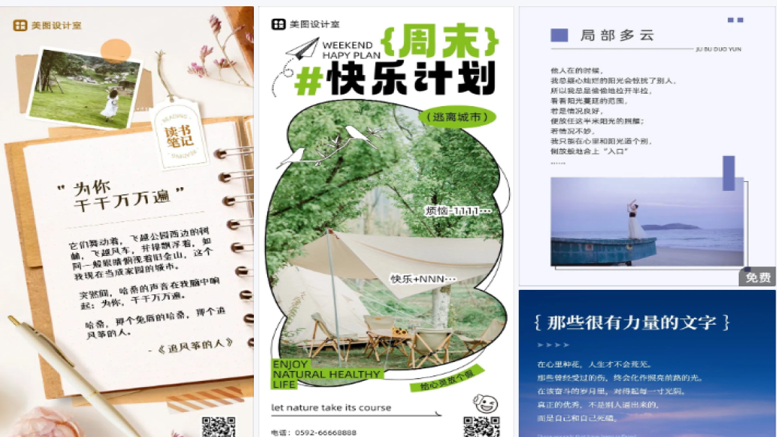 玩具品牌爆款图