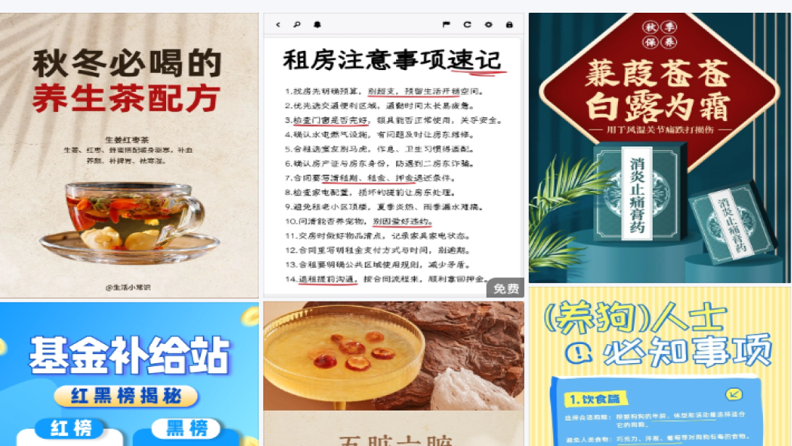 口腔特价活动海报
