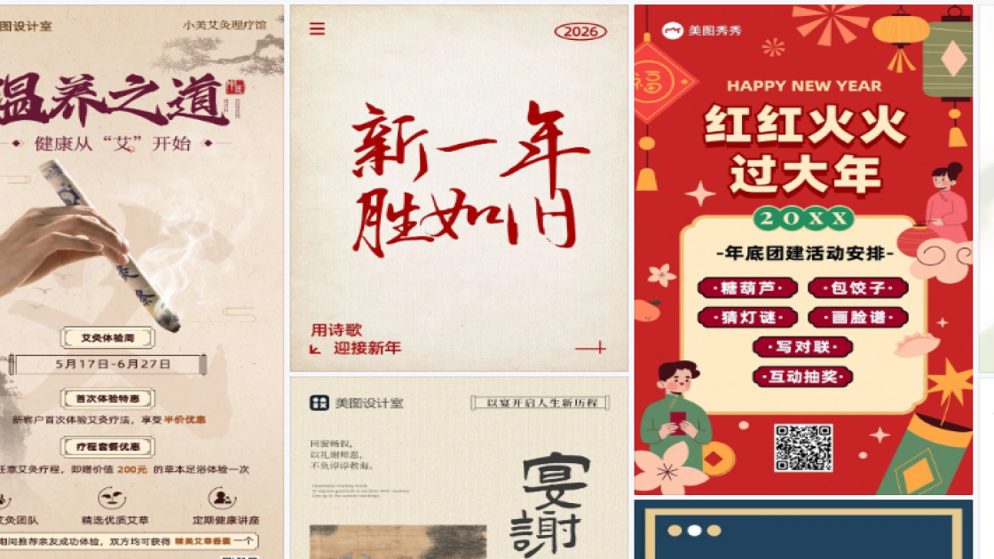 干性皮肤主图排版