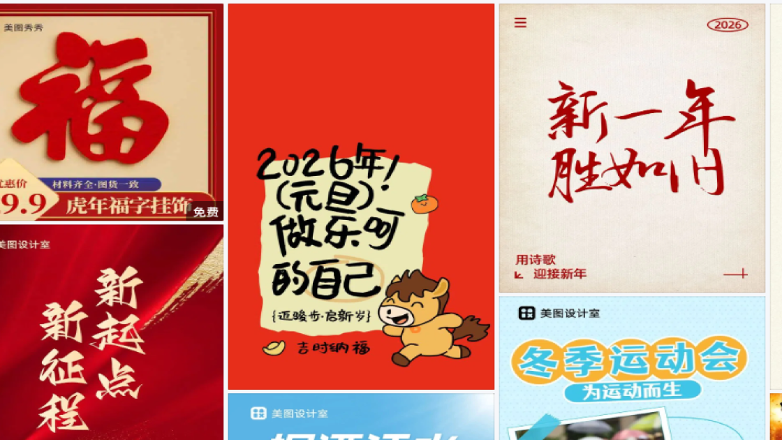润肤霜电商版式