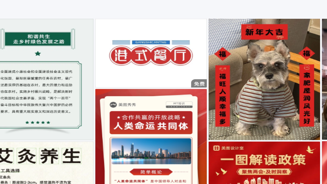 面霜平面模板