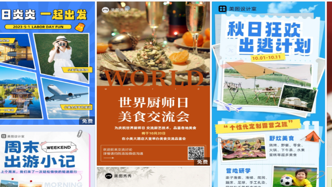 舞蹈爆款推荐图