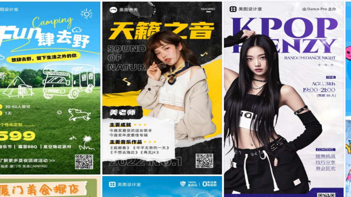 卡丁车爆款推荐图