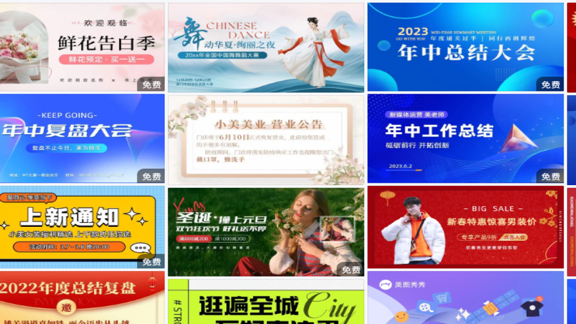 新款女鞋促销Banner