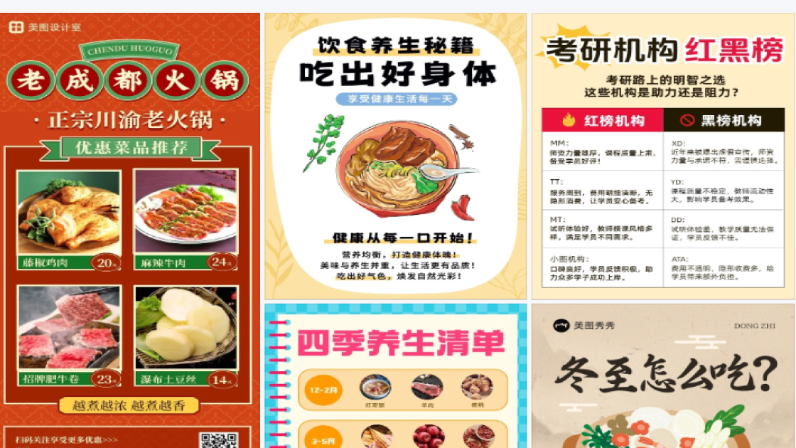 百货特价活动海报