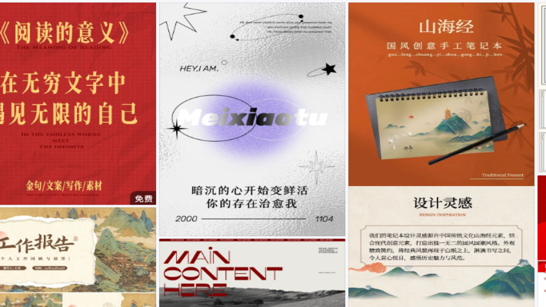 香港回归纪念日促销海报