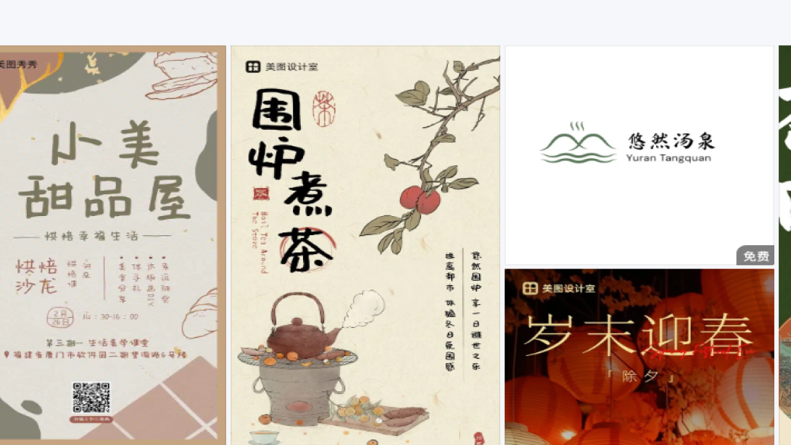 牙膏模板下载