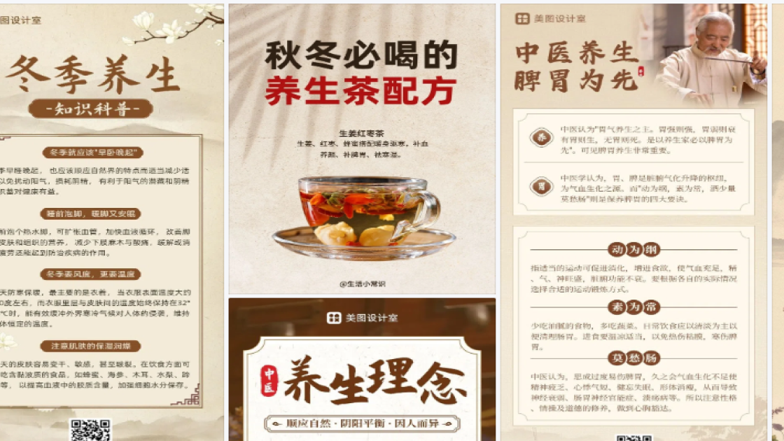 时装主图排版
