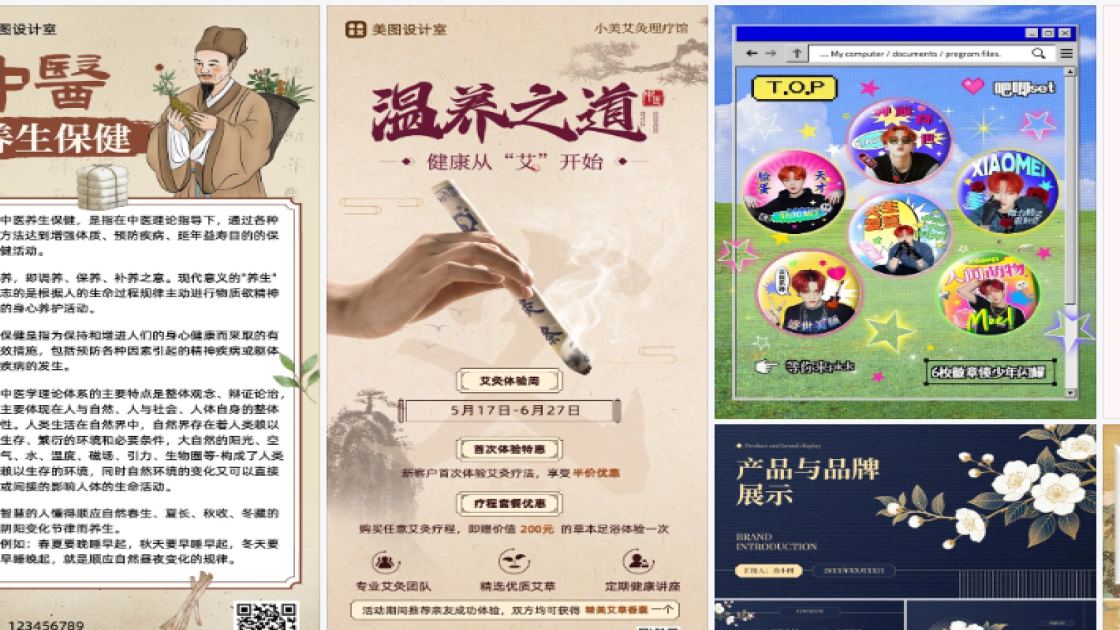 品牌女装活动横幅