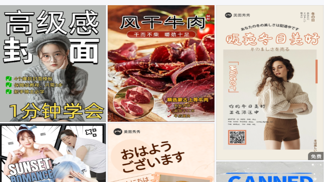 密室逃脱素材