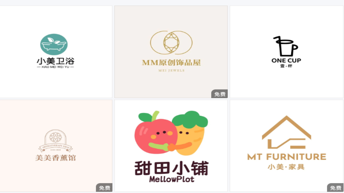 百货logo