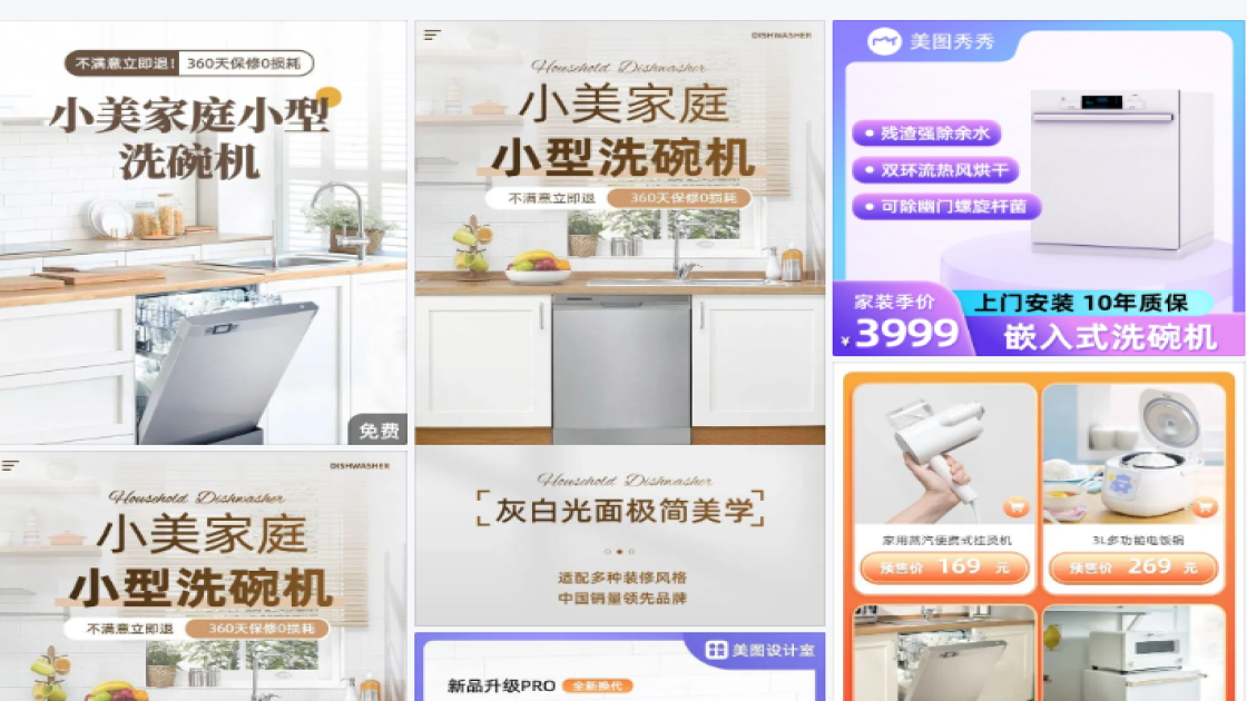 洗碗