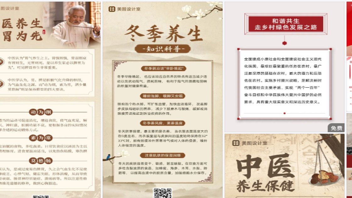 儿童服装排版设计
