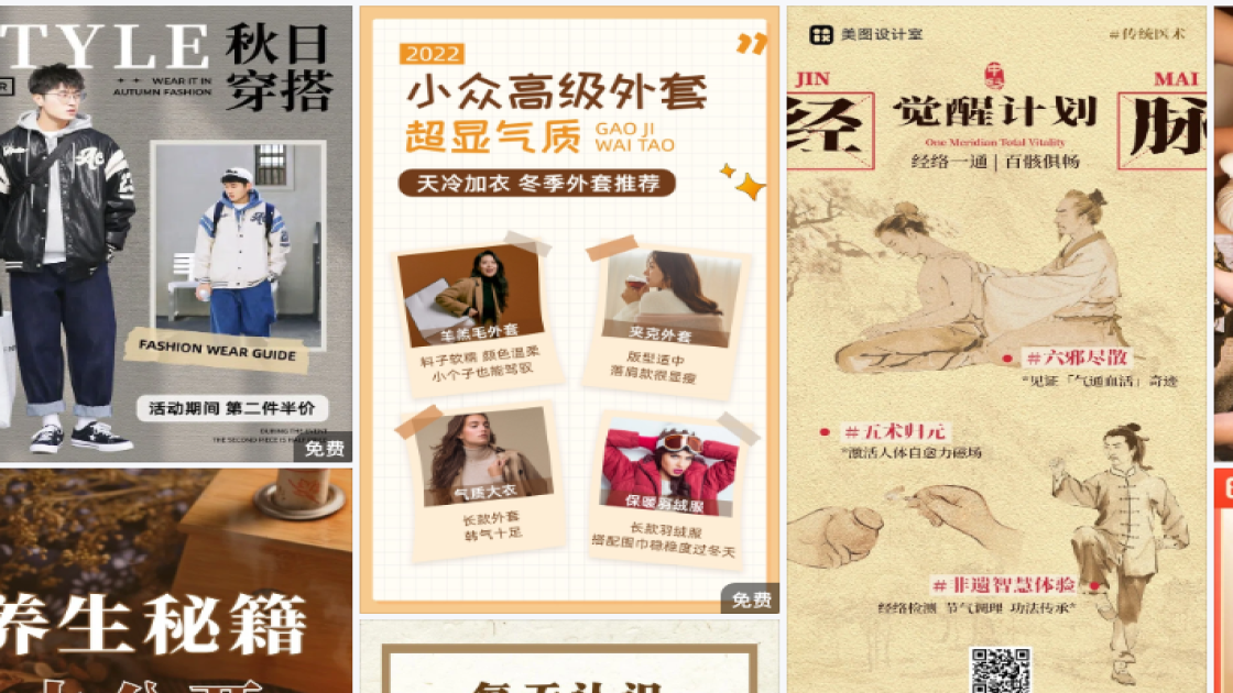 国际海关日排版设计