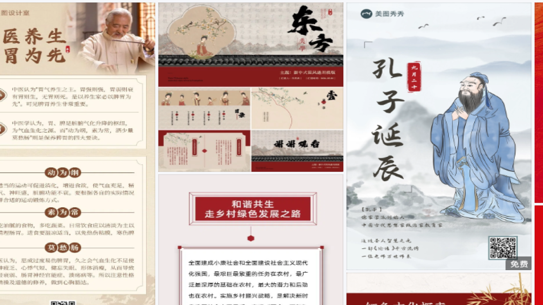 母亲节广告设计