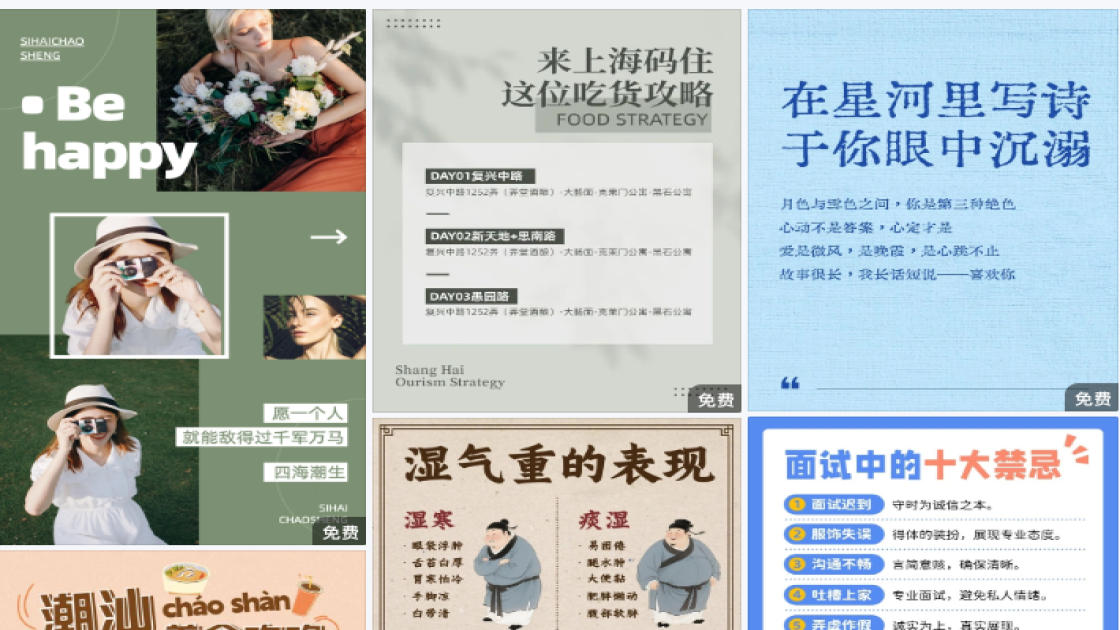 超市电商营销图