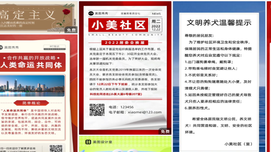 新款男鞋海报设计