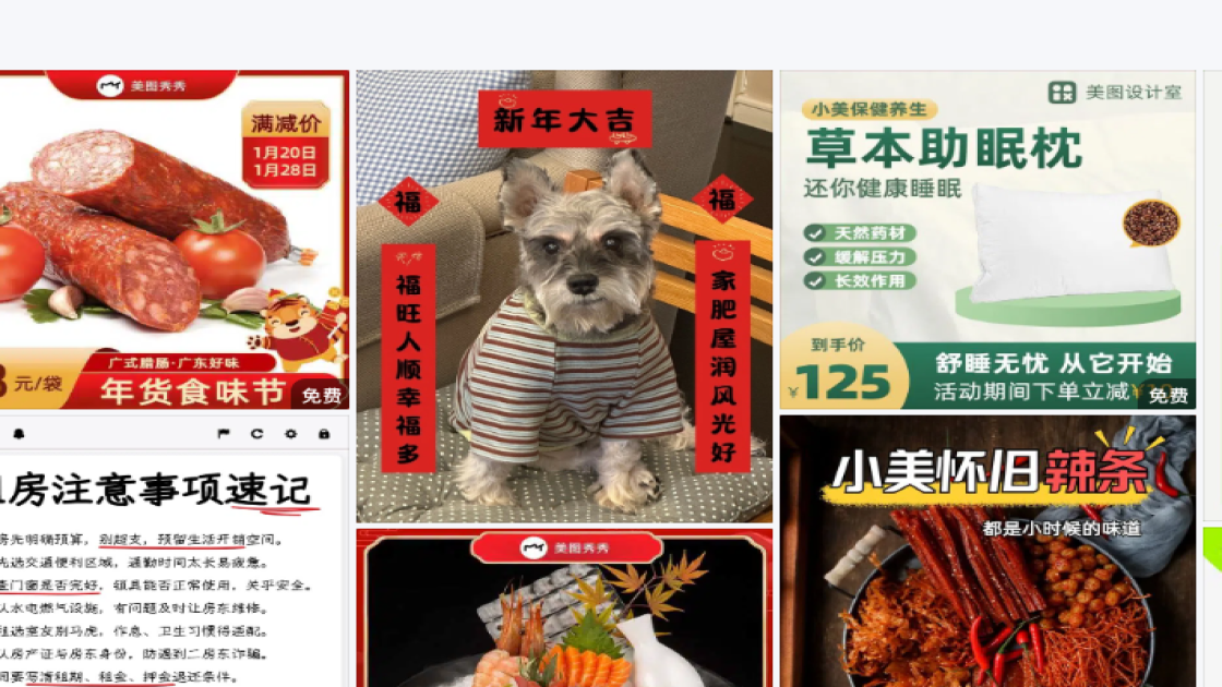 节日活动海报模板