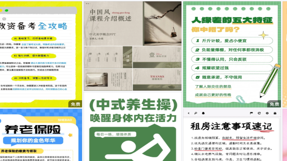 潮玩海报设计趋势