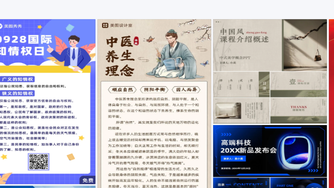 促销活动海报设计网站