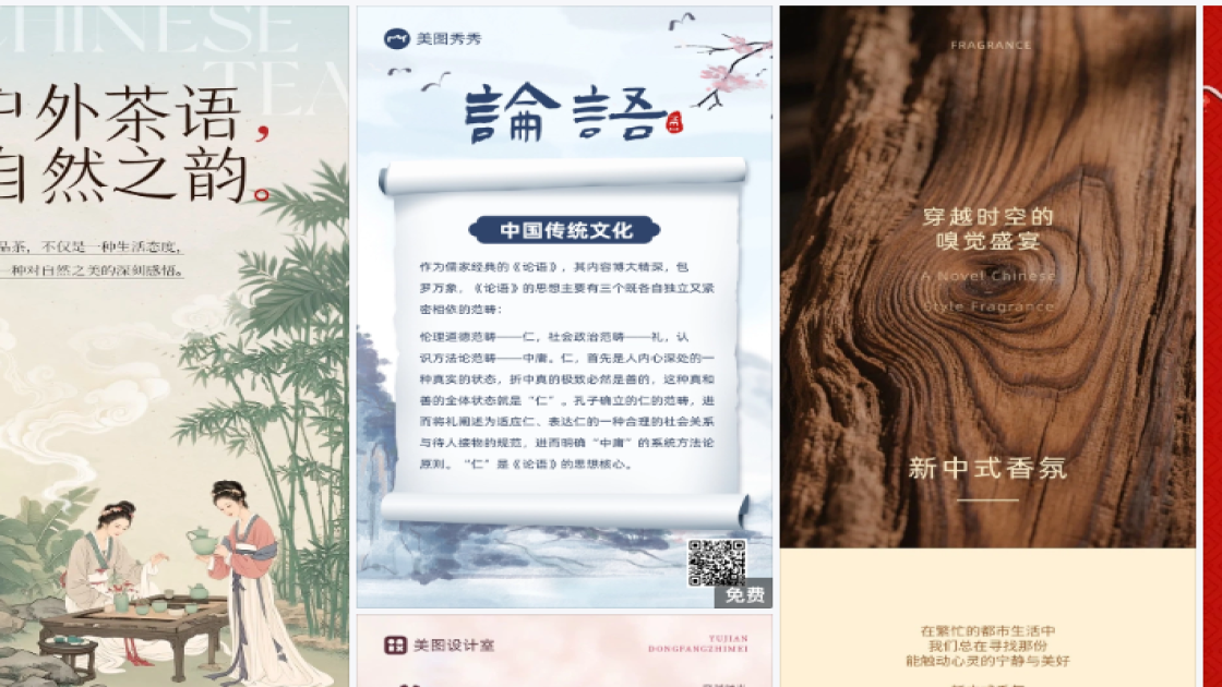 春夏服装品牌设计