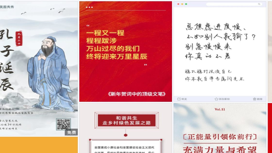 父亲节广告设计