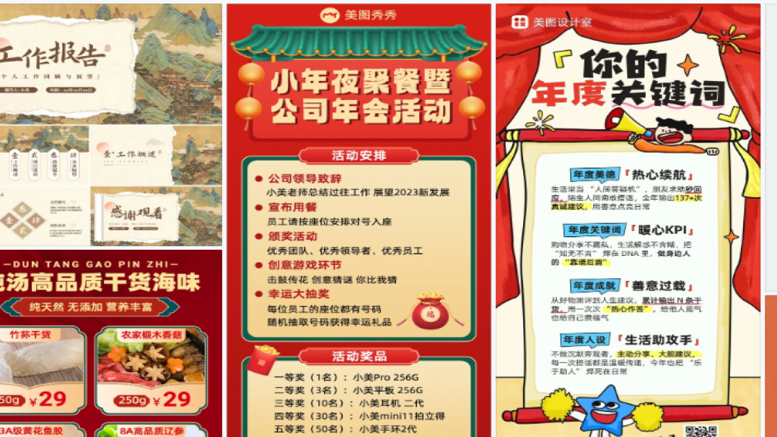 精品男装海报宣传模板