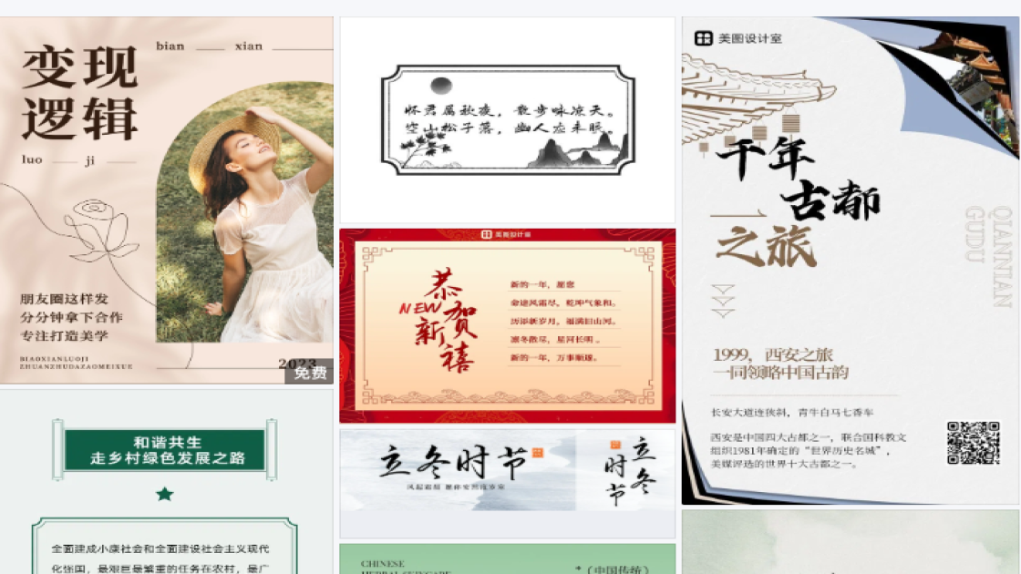 秋冬女装新品首发