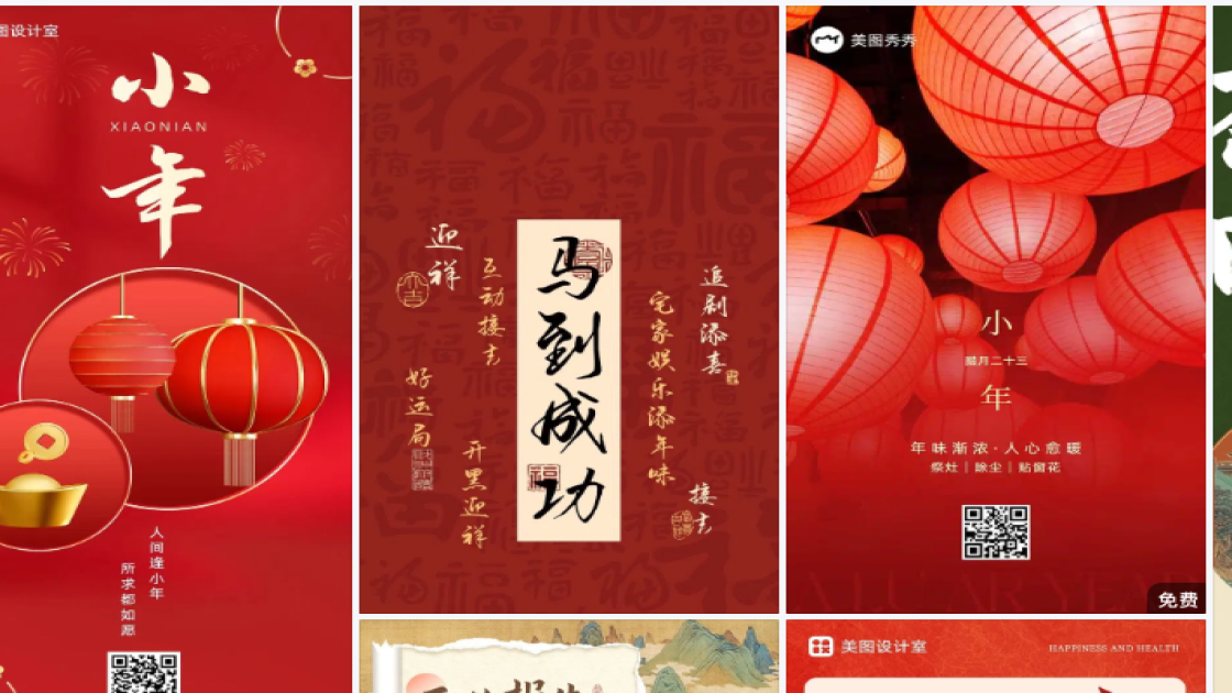 洁面膏营销素材