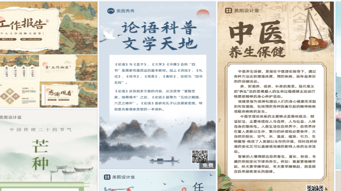 世界动物日促销专题