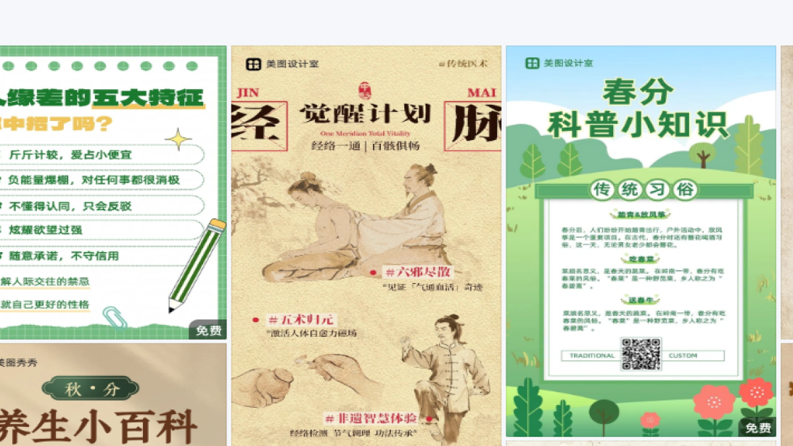 节日活动品牌设计