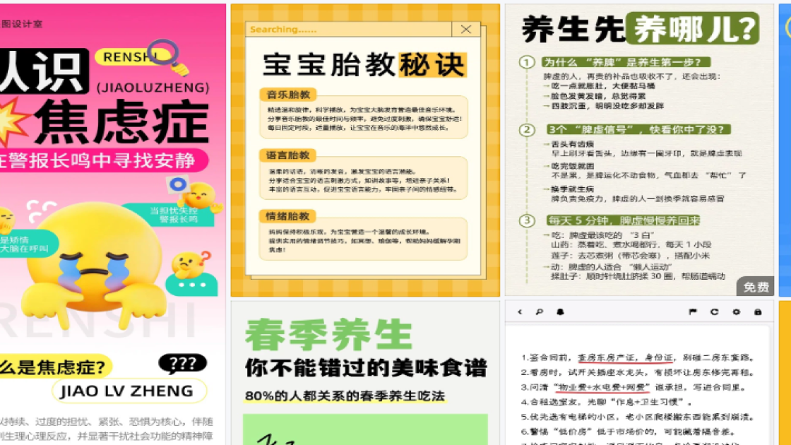 保湿精华海报在线设计