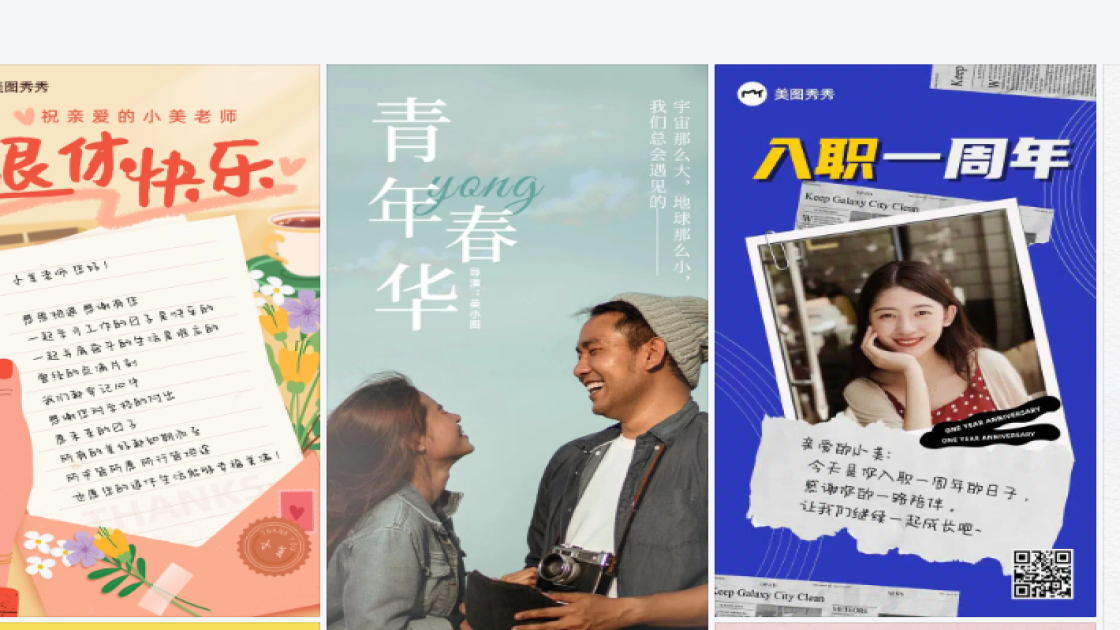 游乐园平面模板