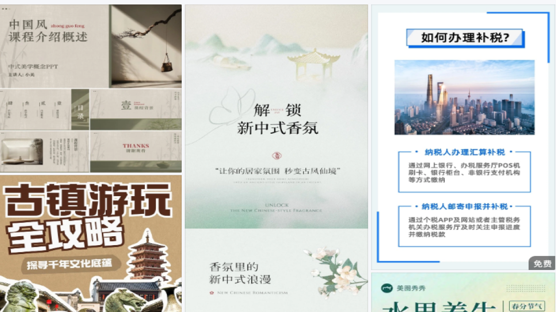 健身房品牌狂欢