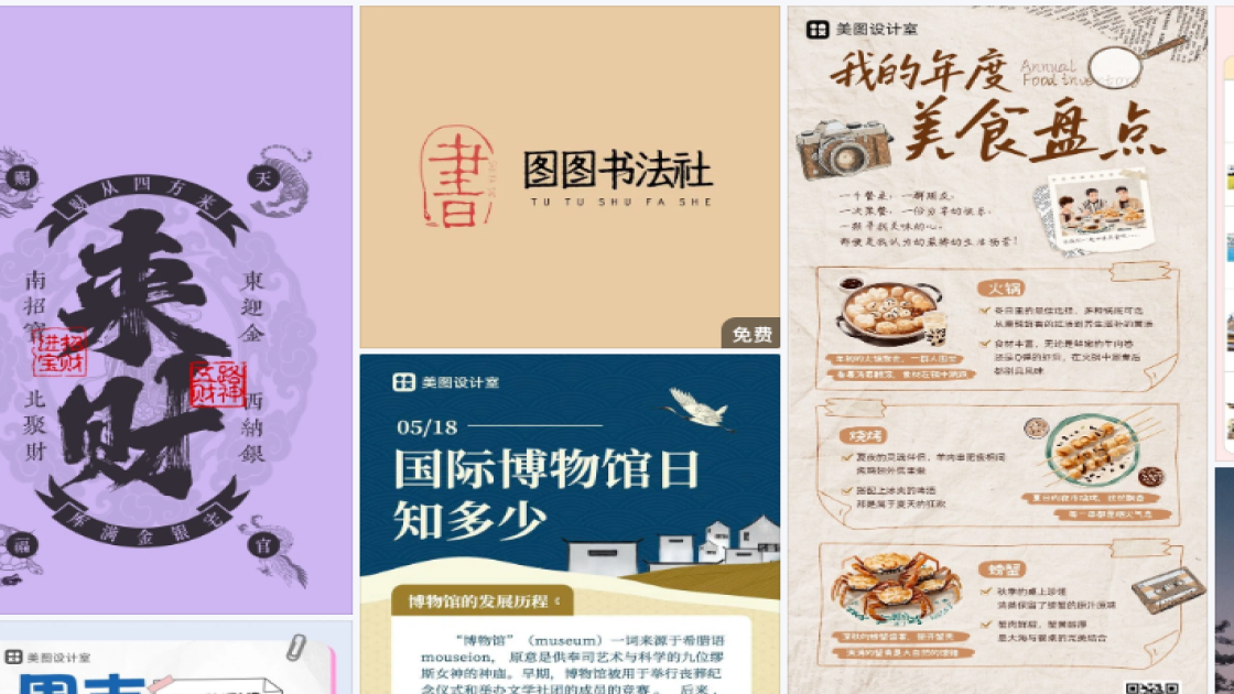 男士护肤爆款推荐图